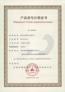 JW250411证书 JW250411证书