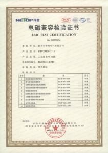JW250411证书 JW250411证书